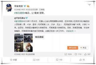 吃瓜娱乐圈全过程视频,吃瓜群众视角下的明星生活大揭秘